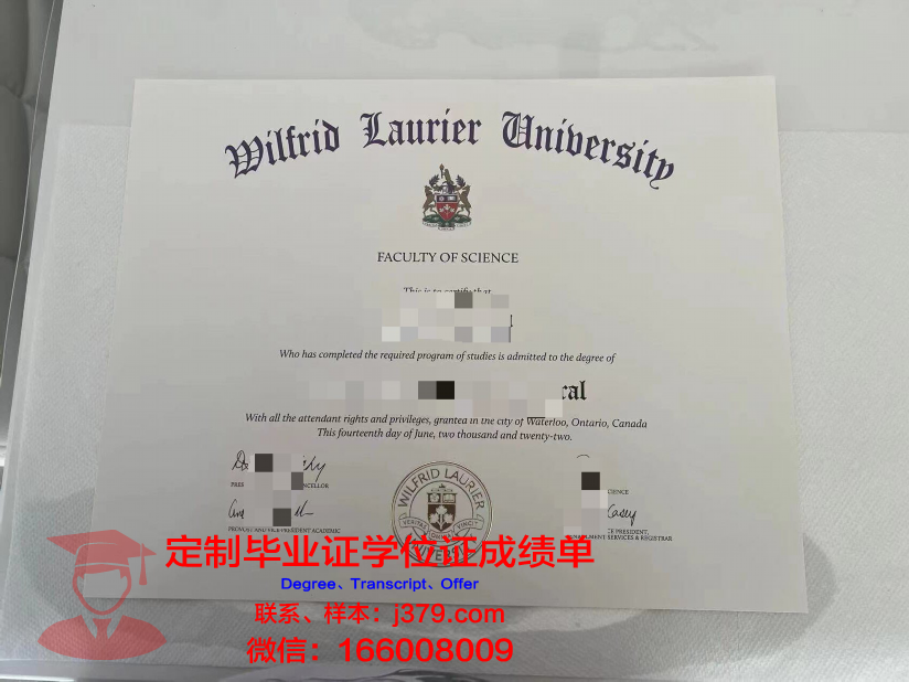 拉瑞尔应用科学大学文凭(拉瑞尔应用科技大学怎么样)