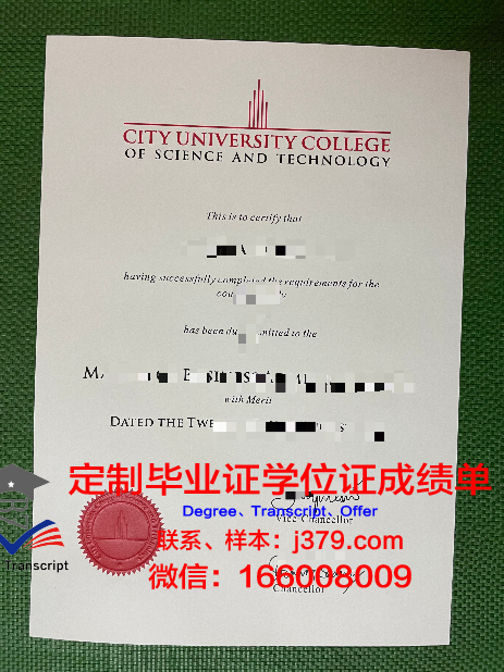 马来西亚医科大学本科毕业证 International Medical University diploma