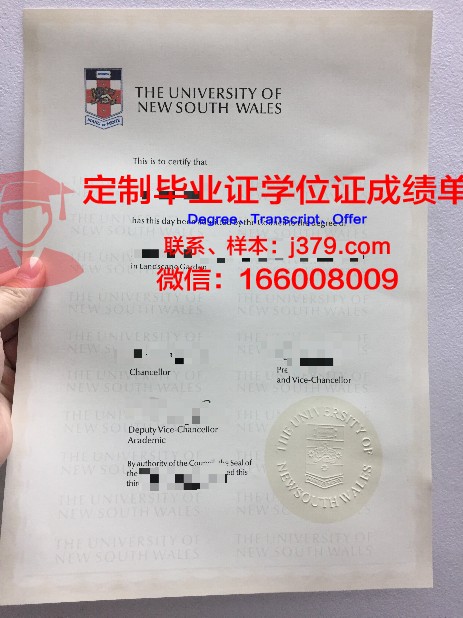 提契诺大学毕业证：开启国际化职业生涯的钥匙