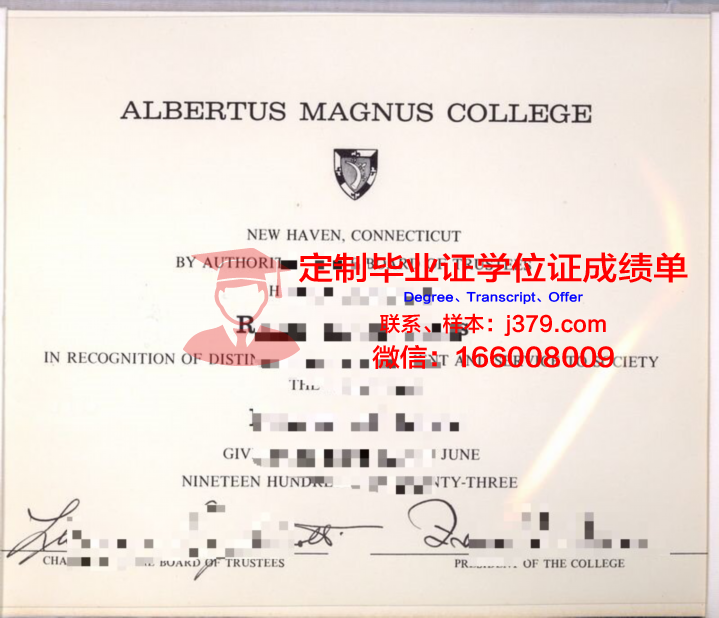 马格努斯大学博士毕业证(马格努斯大学怎么样)