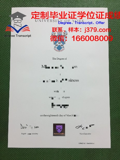 约克圣约翰大学毕业证高清图(约克大学毕业证图片)