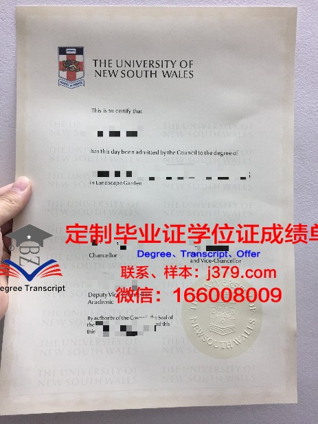 拿大学毕业证需要户口本吗——解析毕业证领取流程中的常见疑问