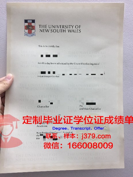 提鲁瓦鲁瓦大学毕业证是什么模样