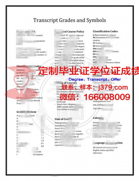 米兰新美术学院毕业证Diploma文凭