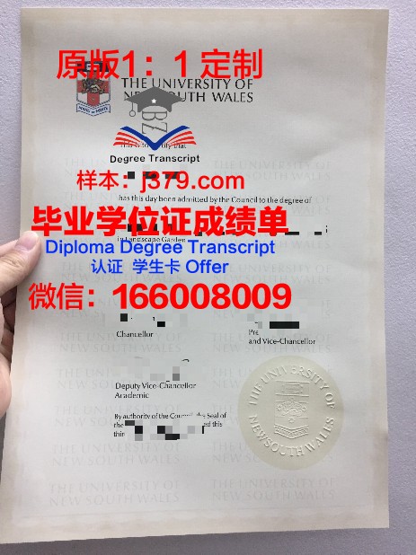 探索PSL-CNRS毕业证 diploma的价值与意义