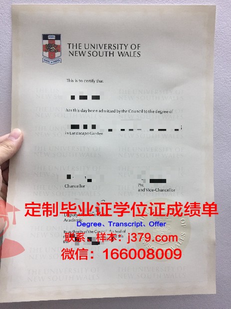 拉罗谢尔大学毕业证diploma