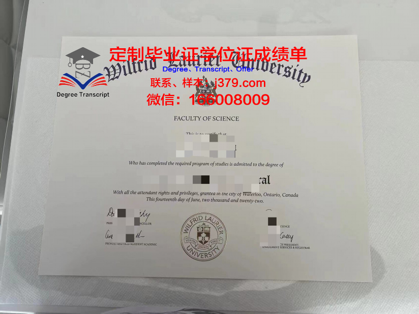 拉瑞尔应用科学大学毕业证书什么颜色(拉瑞尔应用科技大学怎么样)