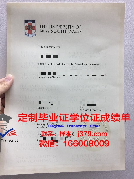 拉筹伯大学毕业证是什么模样(拉筹伯大学属于什么学历)