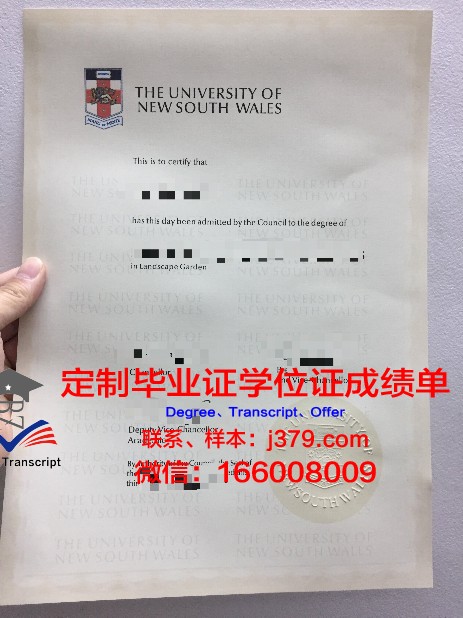 筑波大学博士毕业证(博士毕业证一般什么时候发)