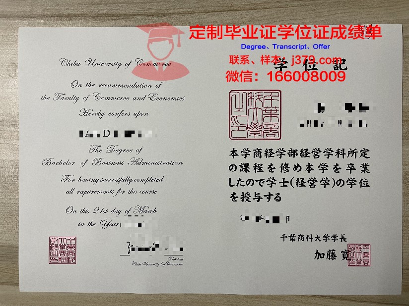 拉筹伯大学毕业证是什么样子(拉筹伯大学商科回国承认么)