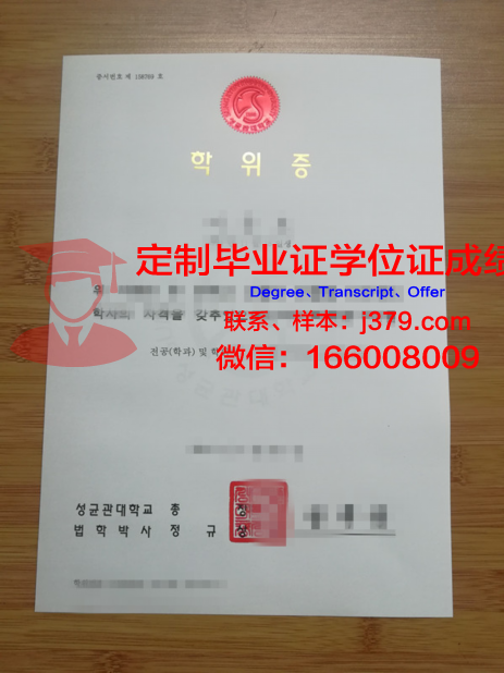 Jayhawks本科学位证：开启未来的黄金钥匙