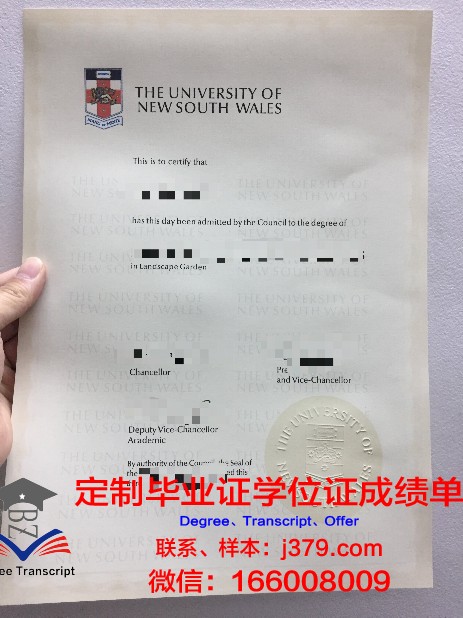 萨福克大学毕业证