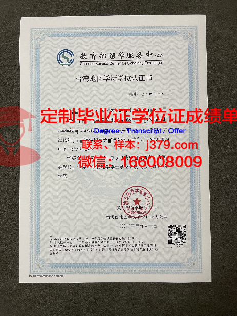 萨福克郡社区学院学历证书