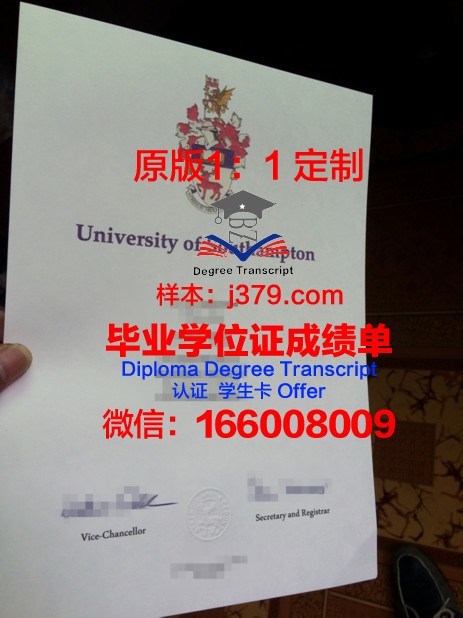 索伦特南安普敦大学本科毕业证 Southampton Solent University diploma