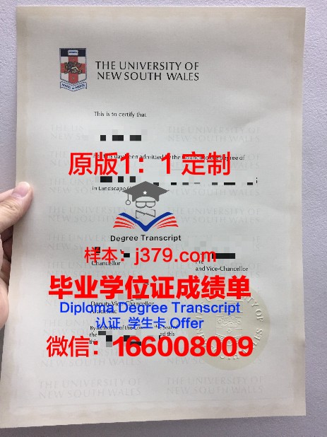 探索会津大学毕业证定制背后的故事