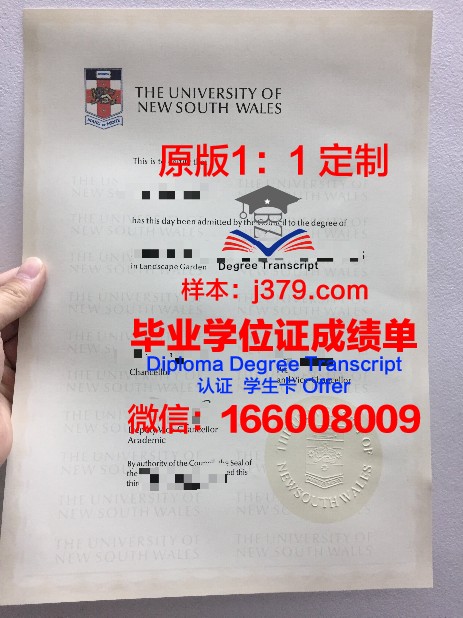 索克谷社区学院毕业证认证成绩单Diploma