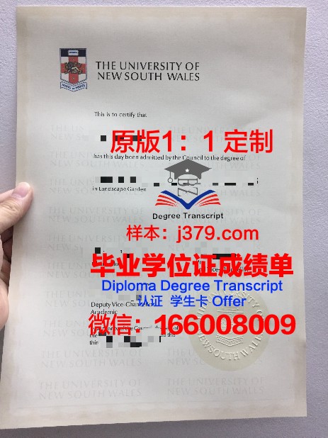 拓殖大学毕业证长什么样(拓殖大学工学部怎么样)