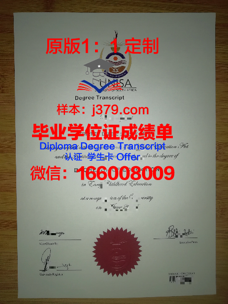 萨米特基督学院毕业证Diploma文凭