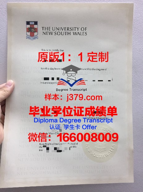 拿撒勒大学研究生毕业证(美国西北拿撒勒大学毕业证)