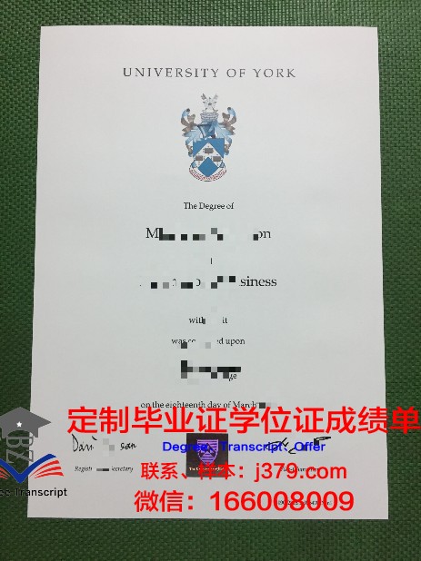 约克大学毕业证样本(约克大学毕业证样本图)