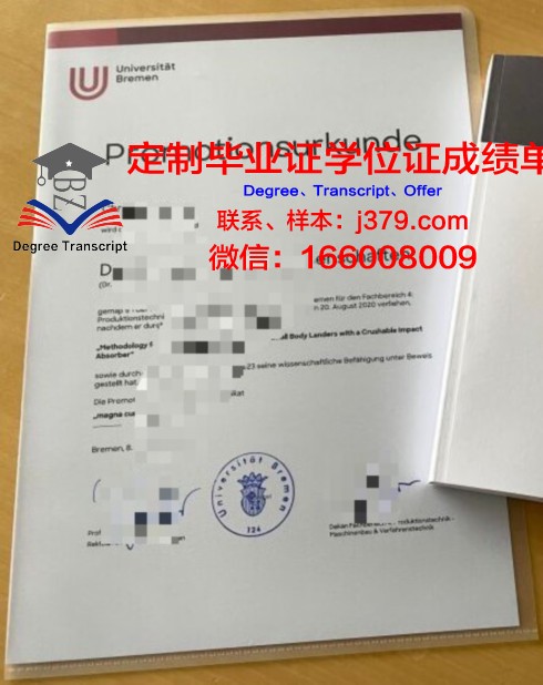 米丘林国立农业大学博士毕业证书(农业大学的博士)