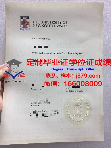 马库尔迪农业大学博士毕业证：一张通往农业科技高峰的通行证