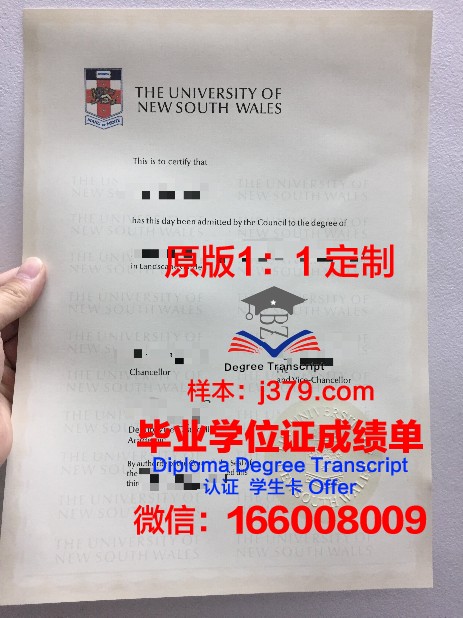 拉马尔大学毕业证丢失怎么补办