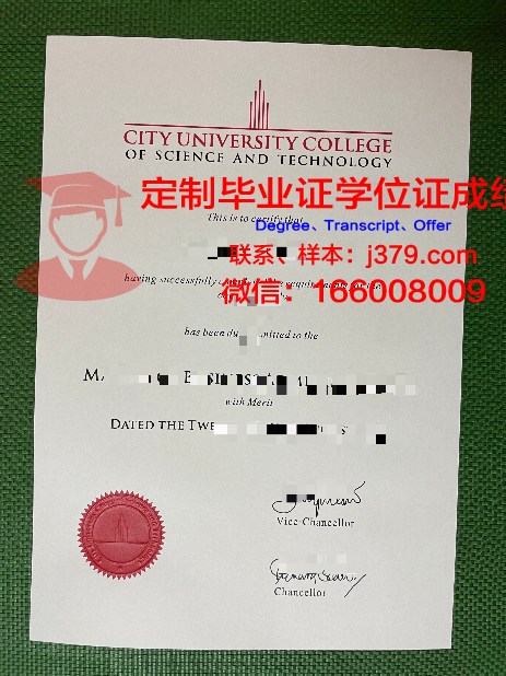 马来西亚伊斯兰科学大学毕业证壳子(马来西亚毕业证书)