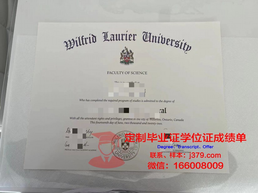 拉瑞尔应用科学大学毕业证好找工作吗(拉瑞尔应用科技大学)