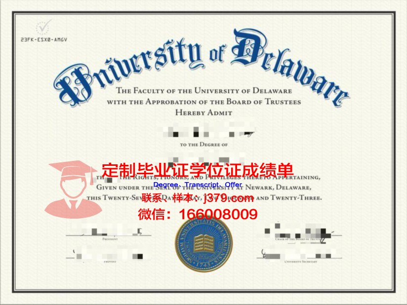 特拉华谷学院毕业证认证成绩单Diploma