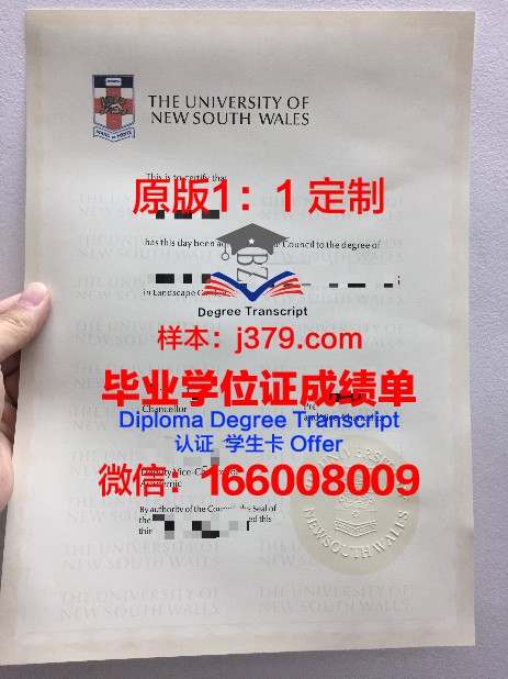 拉脱维亚生命科学与技术大学文凭(拉脱维亚的大学排名)