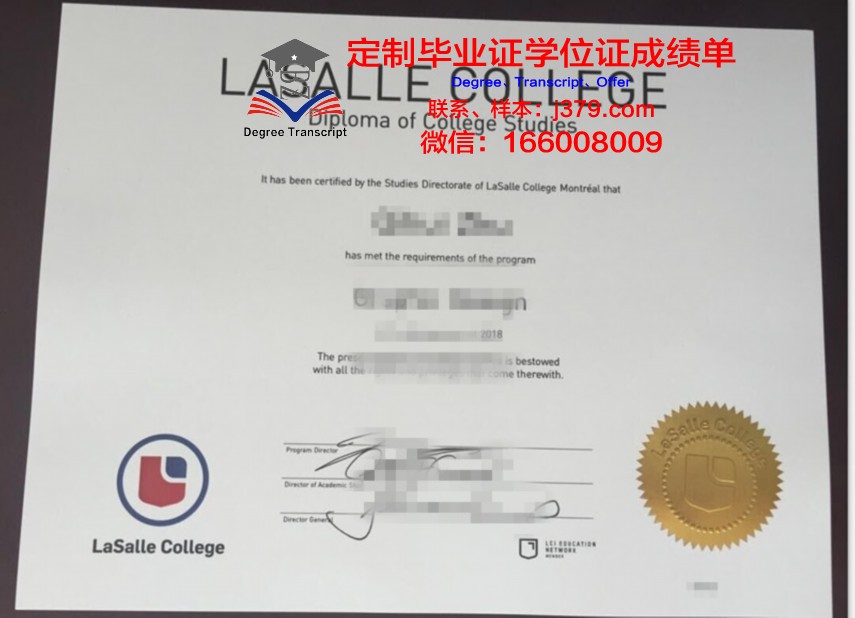 拉萨尔学院毕业证模板 LaSalle College Diploma