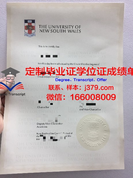 萨福克大学毕业证样品University Campus Suffolk Diploma