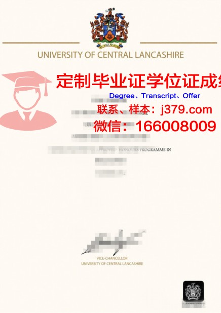 拿到毕业证时间英国(英国毕业证merit)