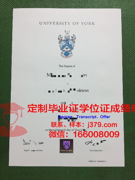 约克大学毕业证学位文凭学历Diploma