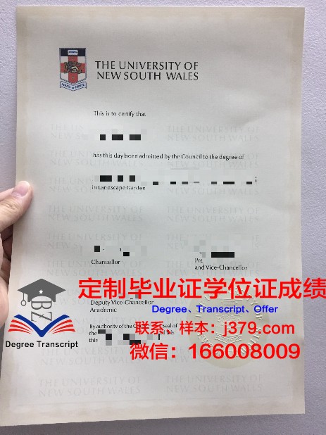 探索国立拉普拉塔大学毕业证成绩单的价值与意义