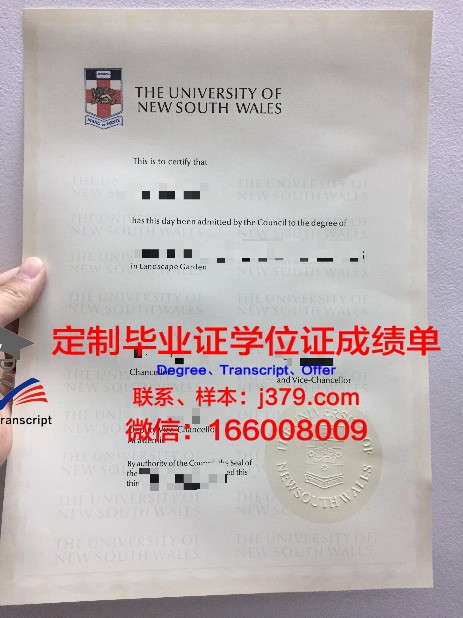 马林加州立大学毕业证(加州理工大学毕业证)