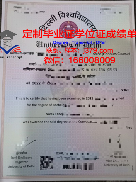 萨维德里普莱浦那大学硕士毕业证