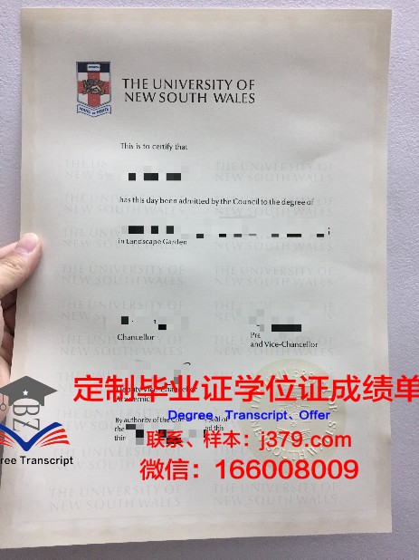 筑波学院大学毕业证照片(筑波大学大学院难考吗)