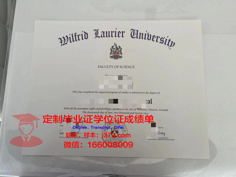 拉瑞尔应用科学大学毕业证书模板