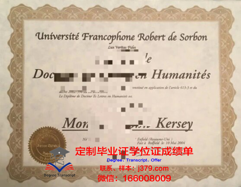 索邦大学综合理工学院diploma证书(索邦大学含金量)