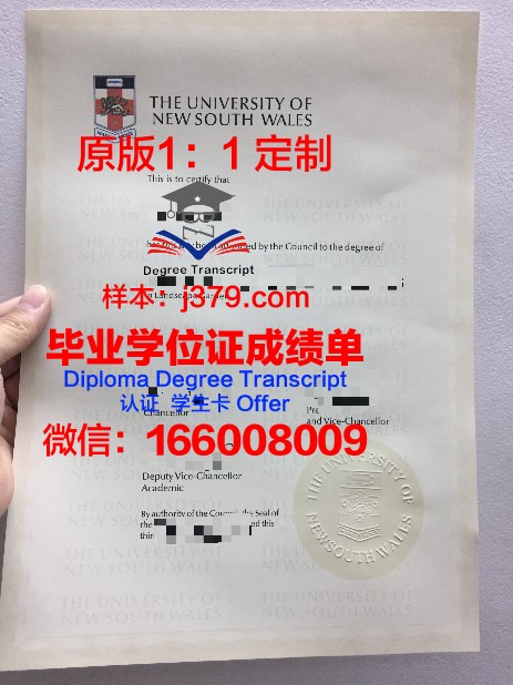 拉筹伯大学读多久才毕业证(拉筹伯大学商学院)