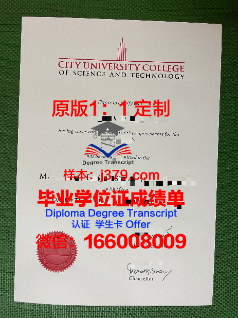 马来西亚沙捞越大学学生卡(马来西亚国际学生)