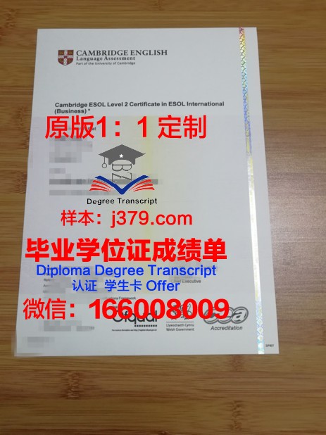 拉筹伯学院博士毕业证书(拉筹伯大学相当于国内几本)