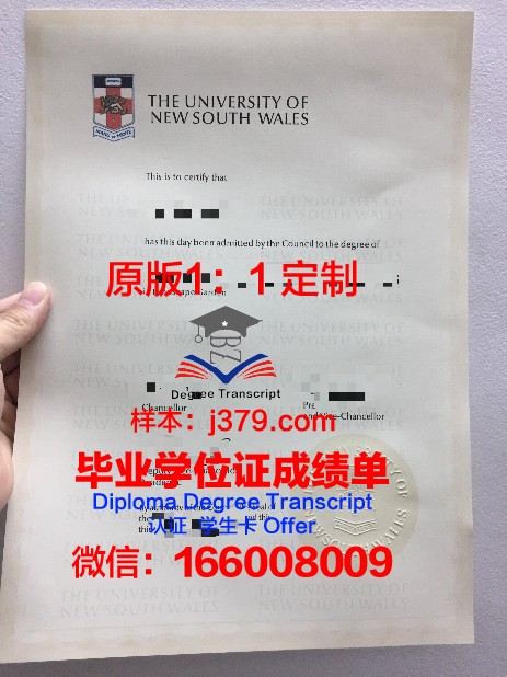 提契诺大学拿不了毕业证(提契诺大学qs排名)