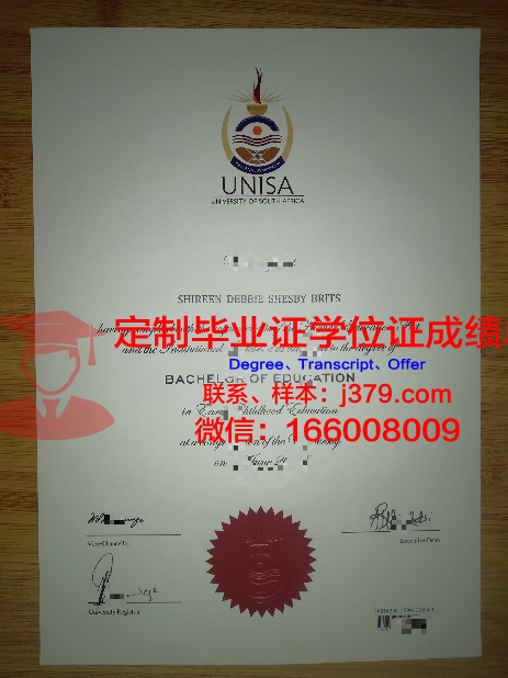 索尔兹伯里大学毕业证图片Salisbury University Diploma