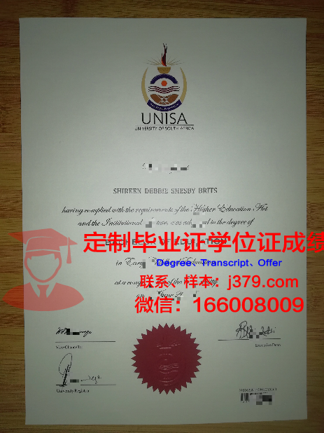 拓殖大学毕业证成绩单 Takushoku University diploma