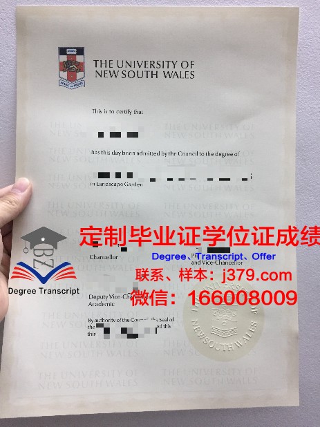 Heretaunga College毕业证Diploma文凭