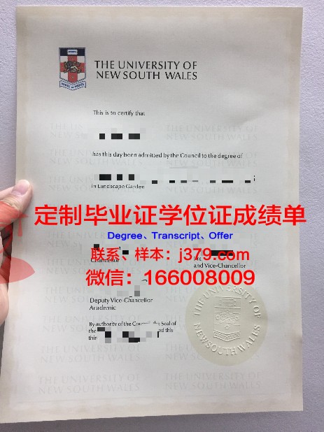 拉罗谢尔大学研究生毕业证(拉罗谢尔工程师学院排名)