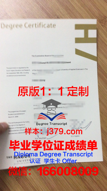 拉普兰应用科学大学硕士毕业证(拉普兰德专几)